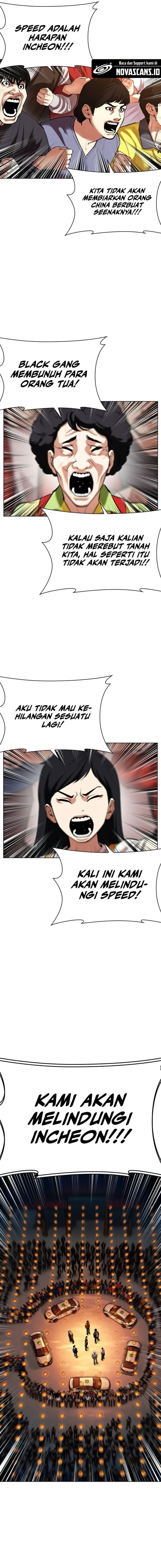 Baca Lookism - Chapter 568 halaman 19