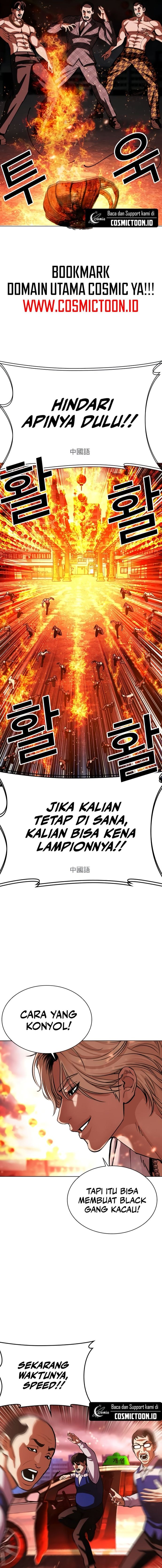 Baca Lookism - Chapter 569 halaman 11