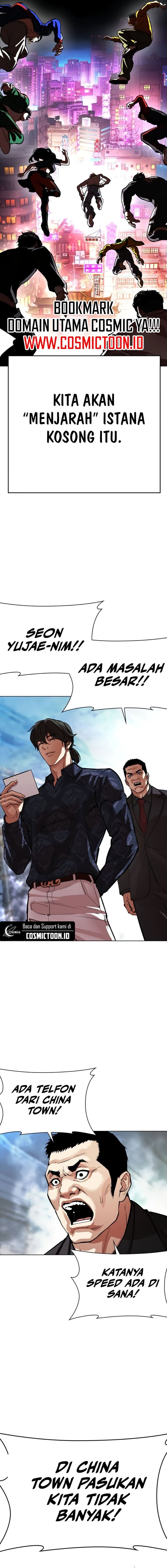 Baca Lookism - Chapter 569 halaman 26