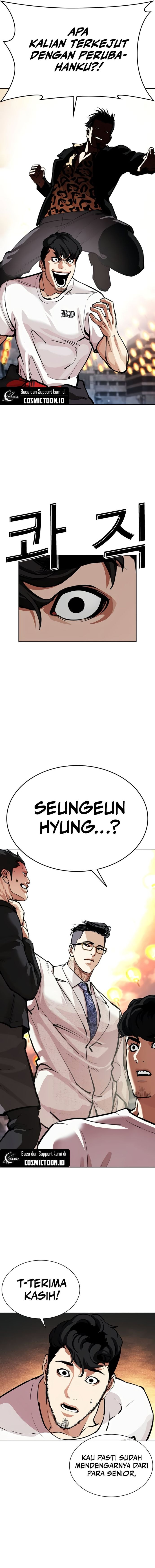Baca Lookism - Chapter 569 halaman 6