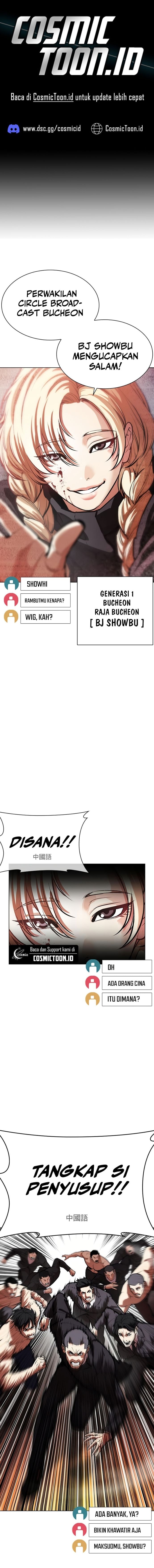Baca Lookism - Chapter 570 halaman 1