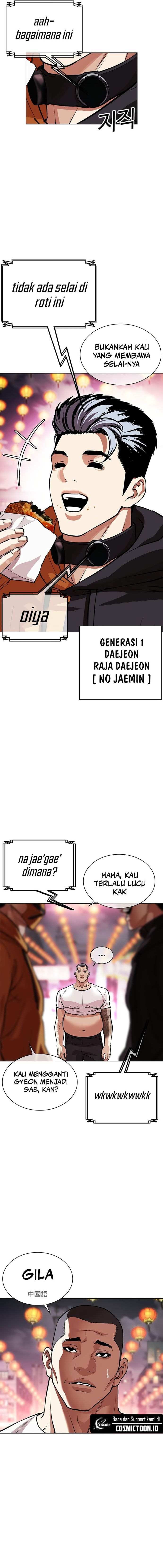 Baca Lookism - Chapter 570 halaman 12