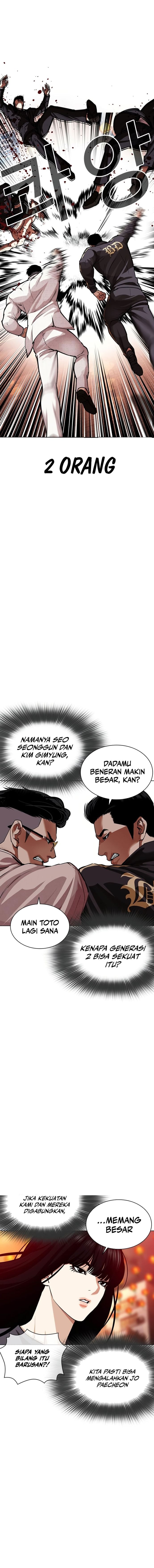 Baca Lookism - Chapter 570 halaman 15