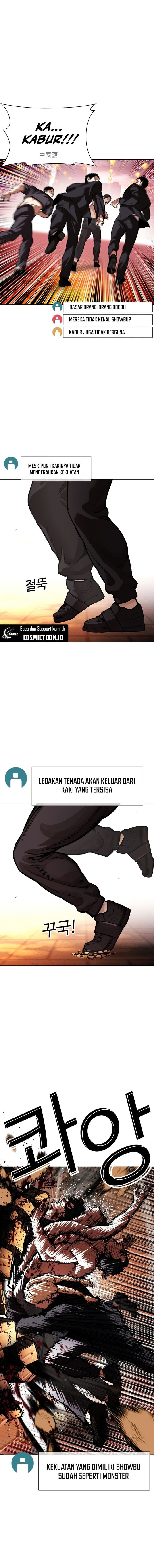 Baca Lookism - Chapter 570 halaman 5
