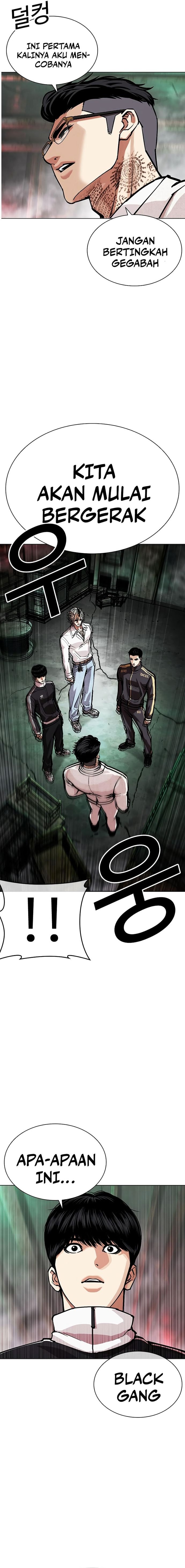 Baca Lookism - Chapter 571 halaman 14