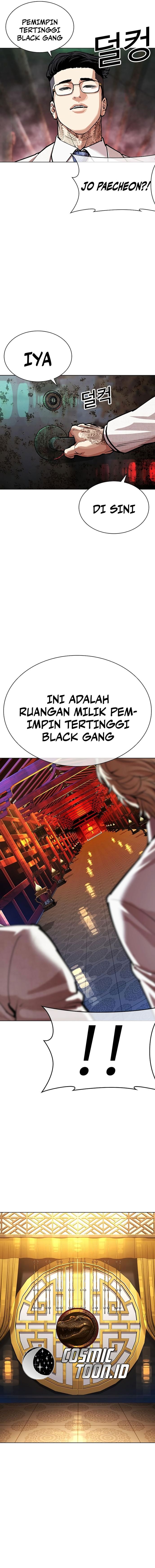 Baca Lookism - Chapter 571 halaman 16