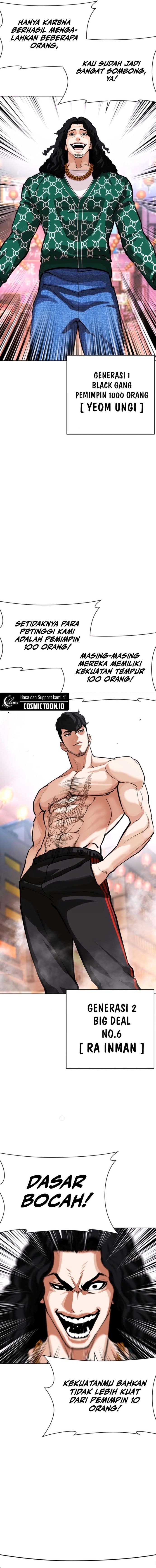 Baca Lookism - Chapter 571 halaman 2