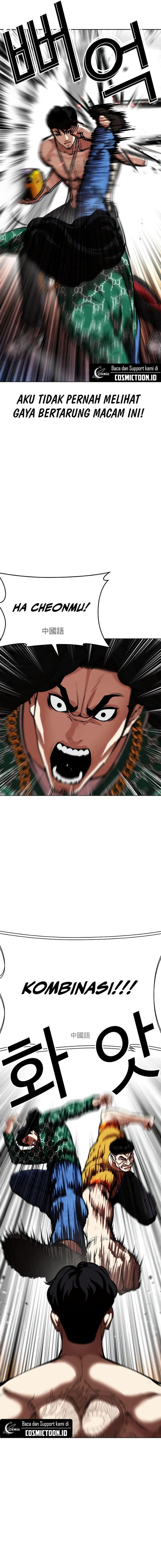 Baca Lookism - Chapter 571 halaman 21