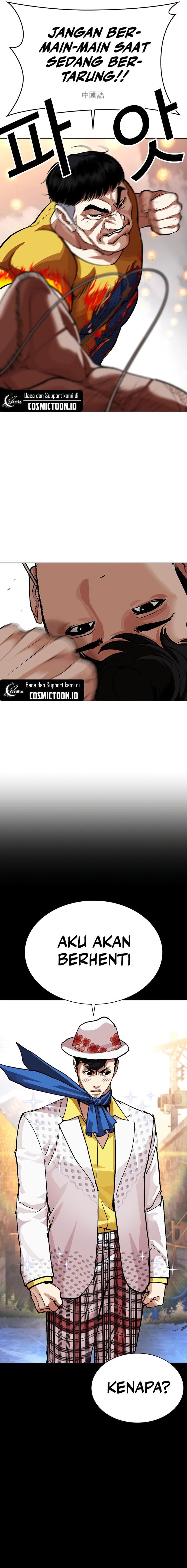 Baca Lookism - Chapter 571 halaman 24