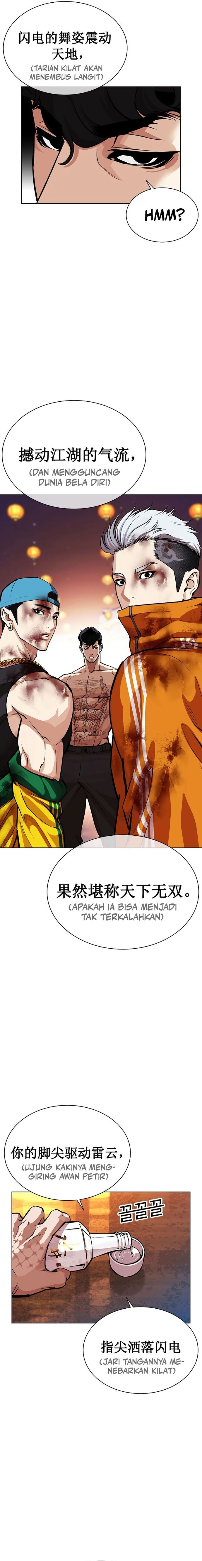 Baca Lookism - Chapter 571 halaman 30