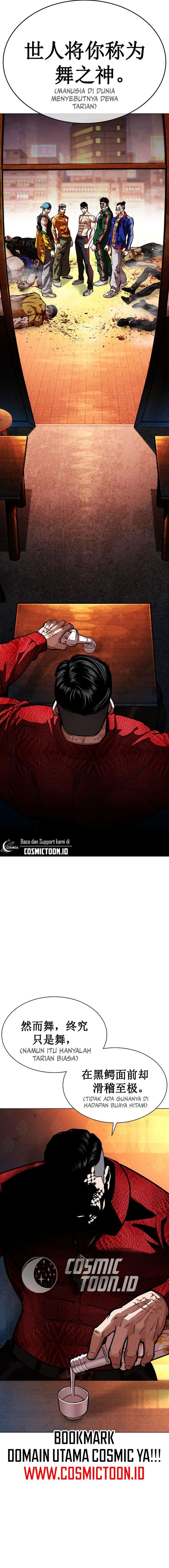 Baca Lookism - Chapter 571 halaman 31