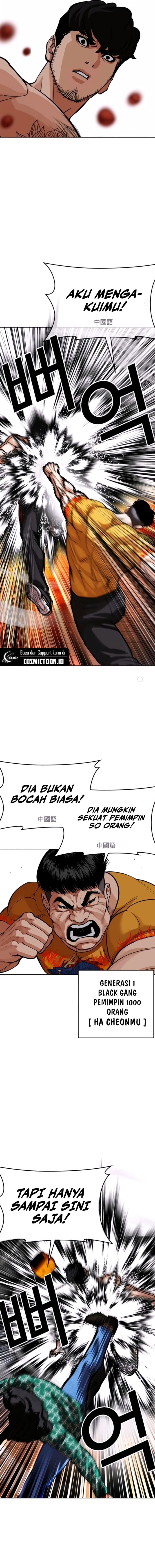 Baca Lookism - Chapter 571 halaman 6