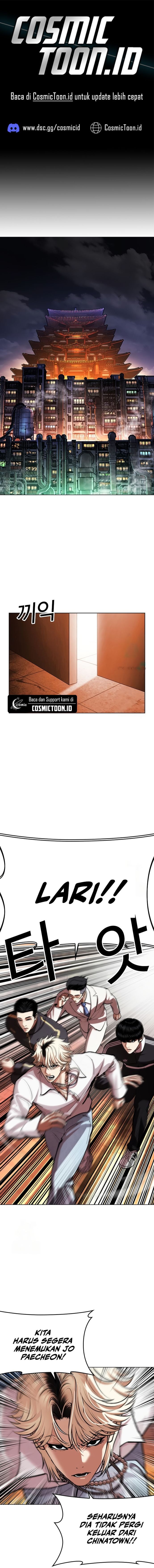 Baca Lookism - Chapter 572 halaman 1