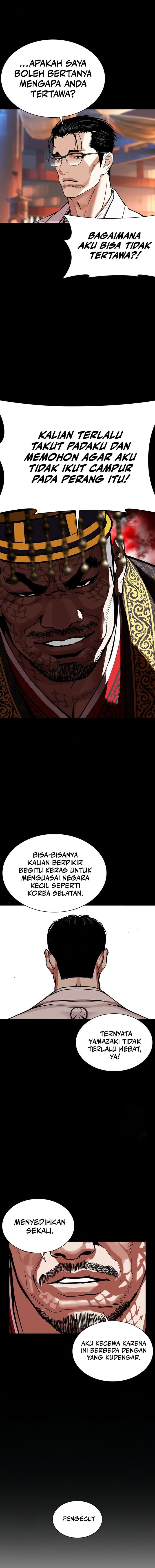 Baca Lookism - Chapter 572 halaman 13
