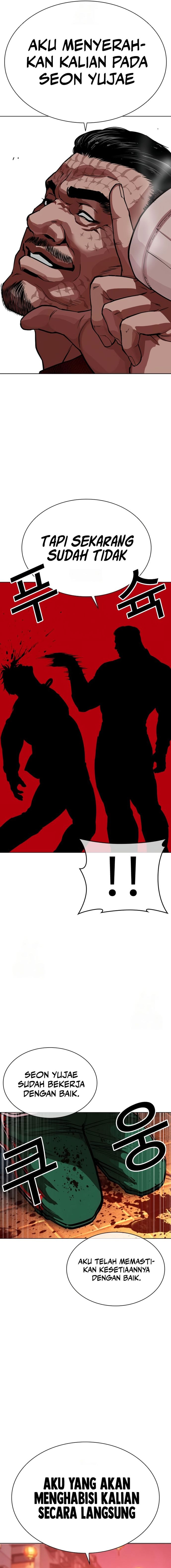 Baca Lookism - Chapter 572 halaman 17