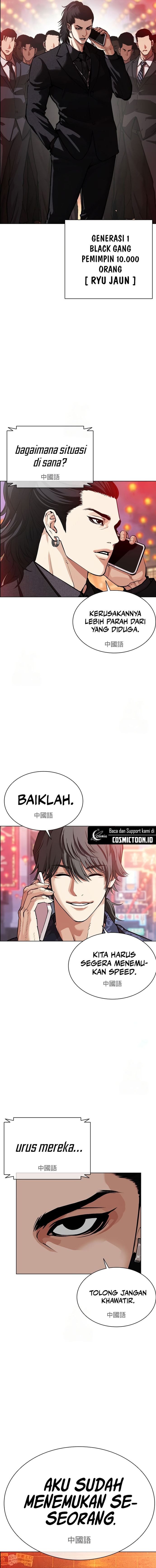 Baca Lookism - Chapter 572 halaman 27