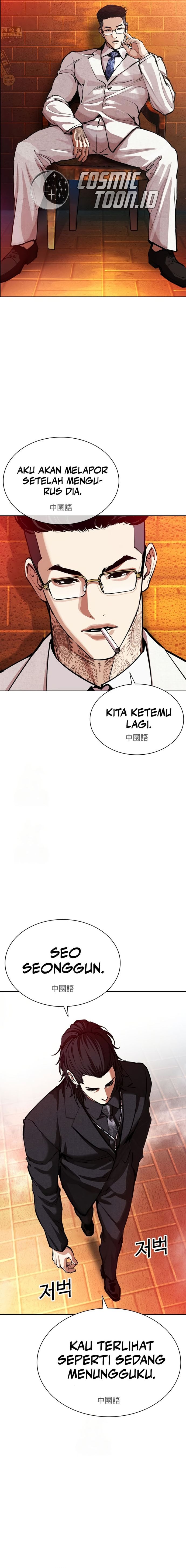 Baca Lookism - Chapter 572 halaman 28