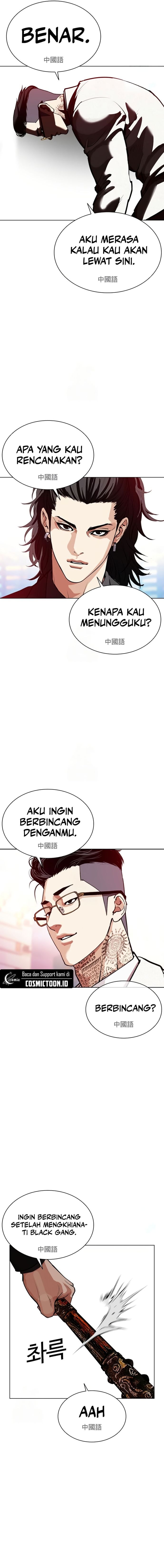 Baca Lookism - Chapter 572 halaman 29