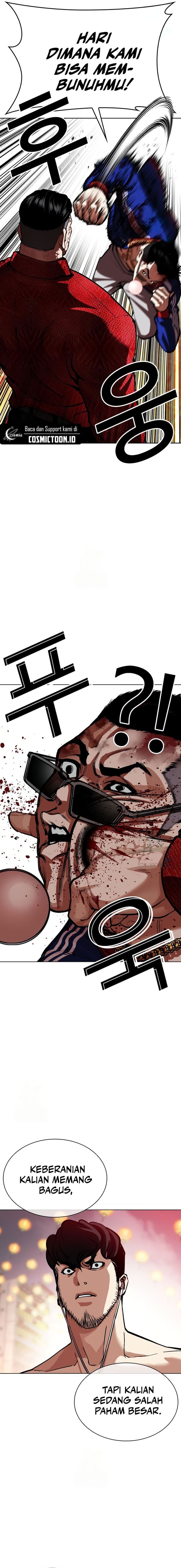 Baca Lookism - Chapter 572 halaman 7