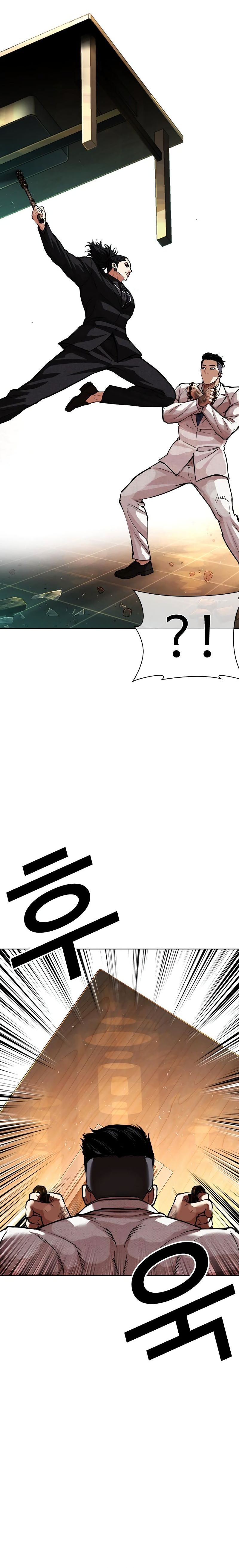 Baca Lookism - Chapter 573 halaman 13