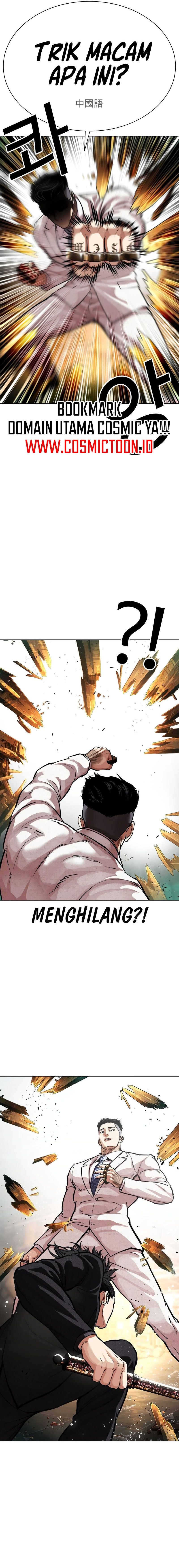 Baca Lookism - Chapter 573 halaman 14