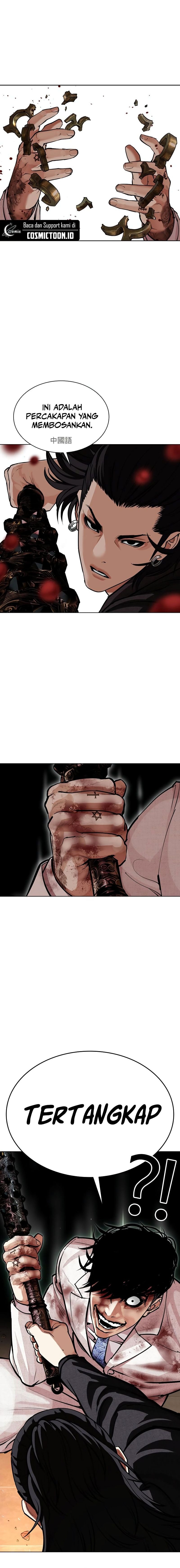 Baca Lookism - Chapter 573 halaman 16