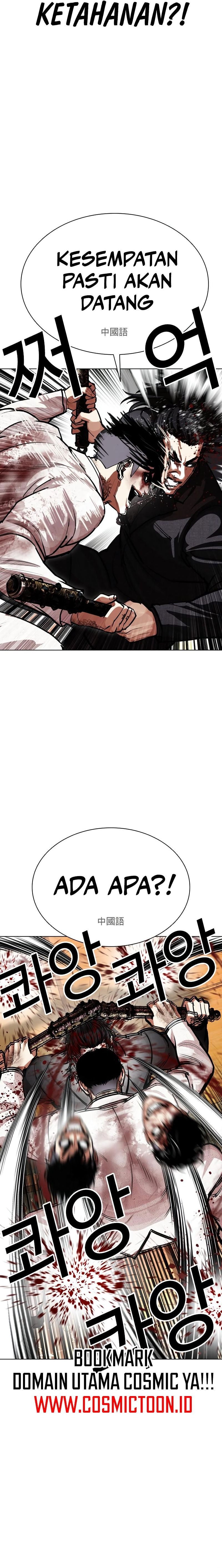 Baca Lookism - Chapter 573 halaman 17