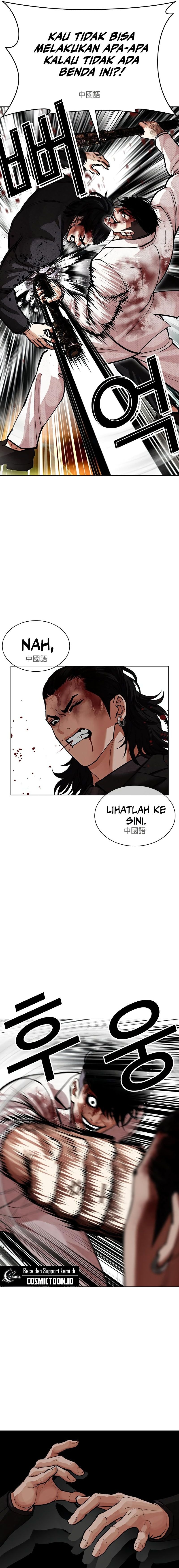 Baca Lookism - Chapter 573 halaman 18
