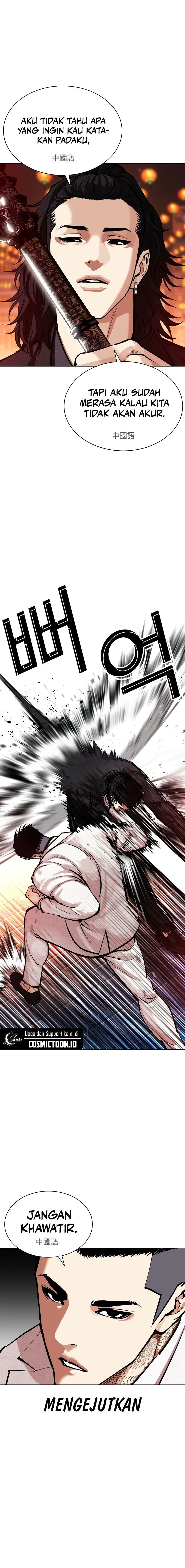 Baca Lookism - Chapter 573 halaman 2