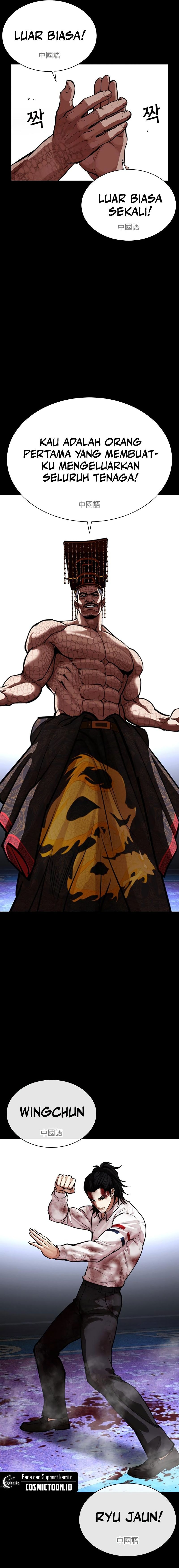 Baca Lookism - Chapter 573 halaman 21