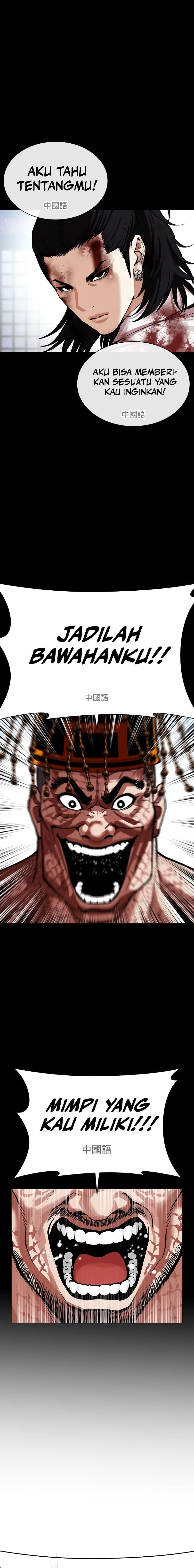 Baca Lookism - Chapter 573 halaman 22