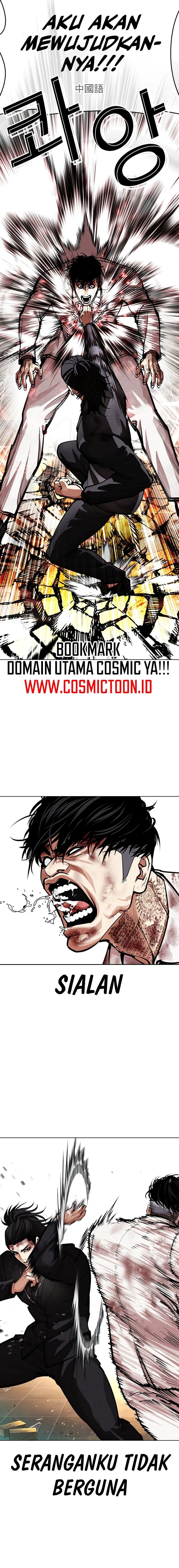 Baca Lookism - Chapter 573 halaman 23