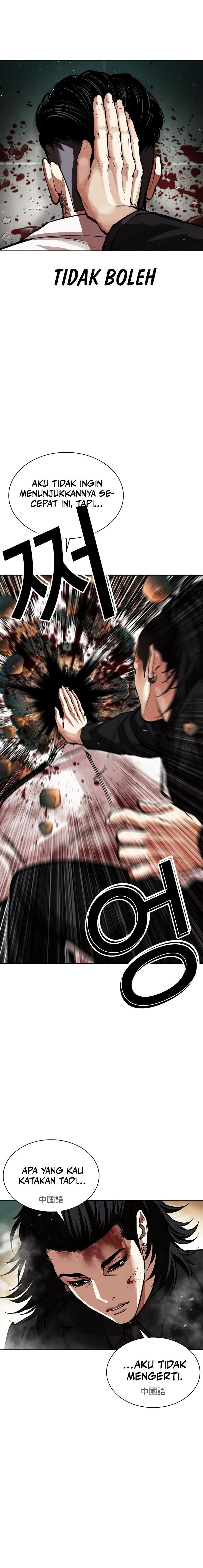 Baca Lookism - Chapter 573 halaman 26