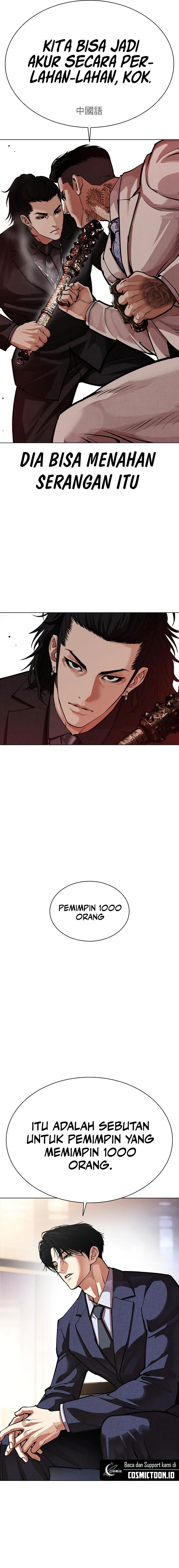 Baca Lookism - Chapter 573 halaman 3