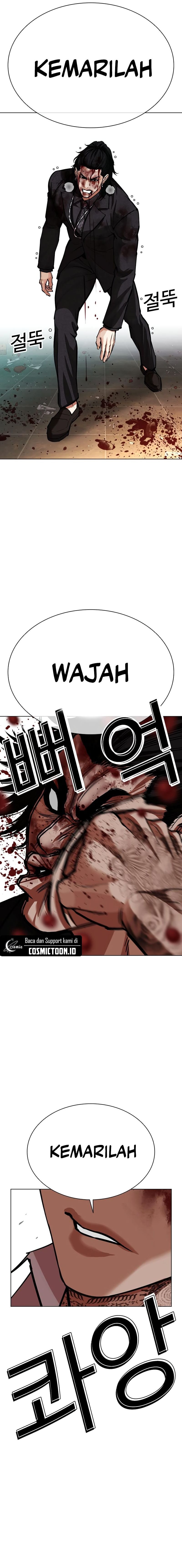 Baca Lookism - Chapter 573 halaman 43