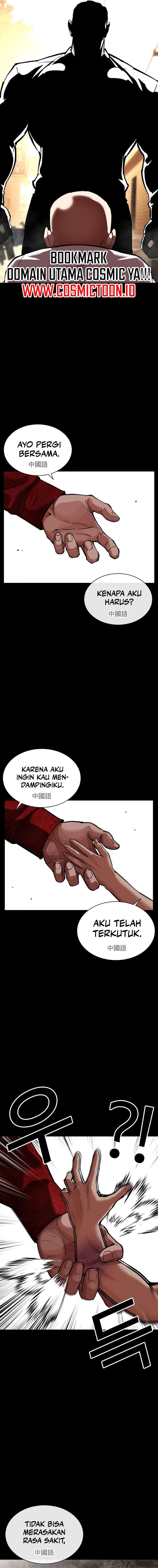 Baca Lookism - Chapter 574 halaman 22