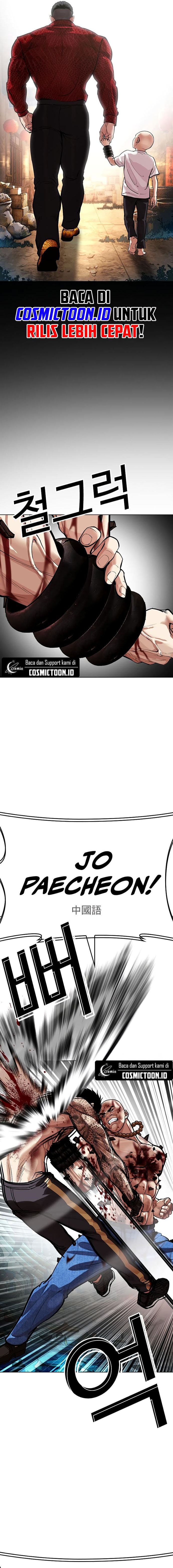 Baca Lookism - Chapter 574 halaman 24