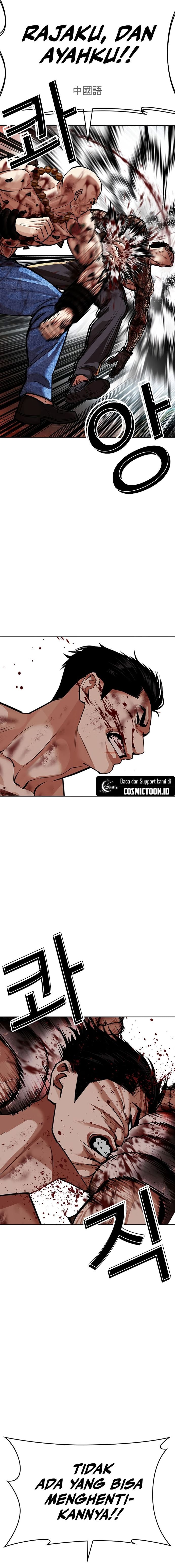 Baca Lookism - Chapter 574 halaman 25