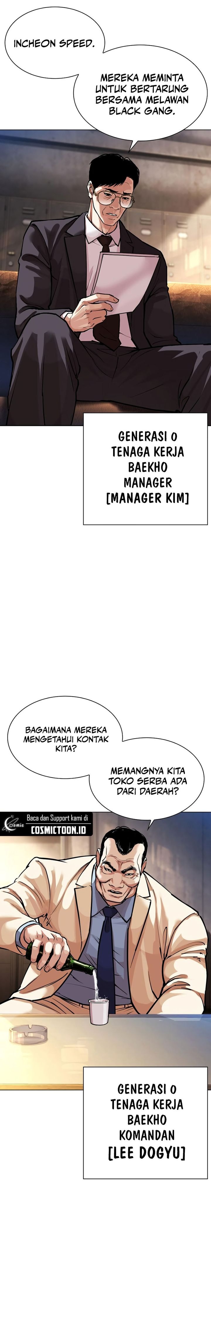 Baca Lookism - Chapter 575 halaman 34