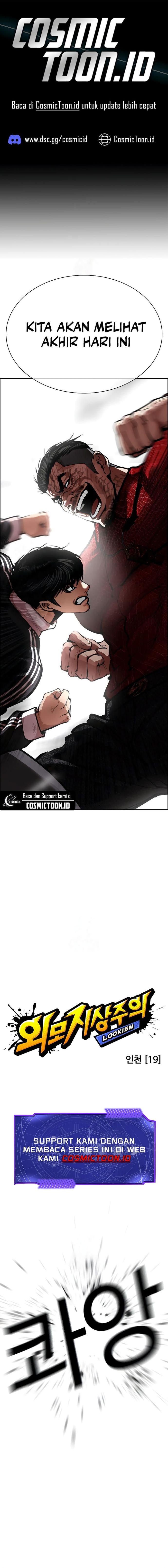 Baca Lookism - Chapter 576 halaman 1