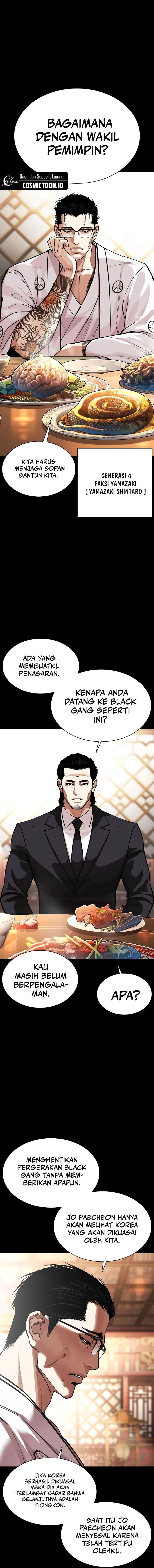 Baca Lookism - Chapter 576 halaman 17