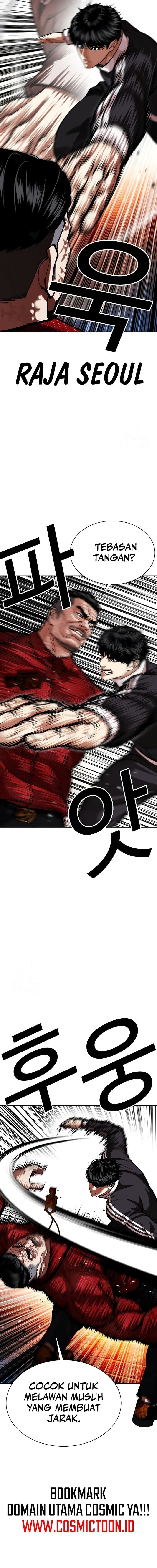 Baca Lookism - Chapter 576 halaman 3