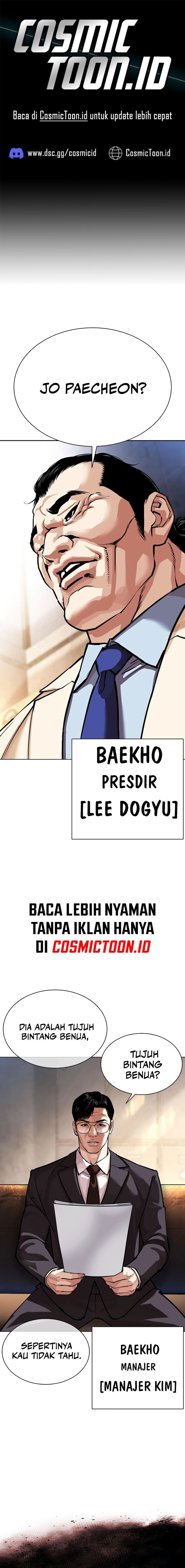 Baca Lookism - Chapter 577 halaman 1