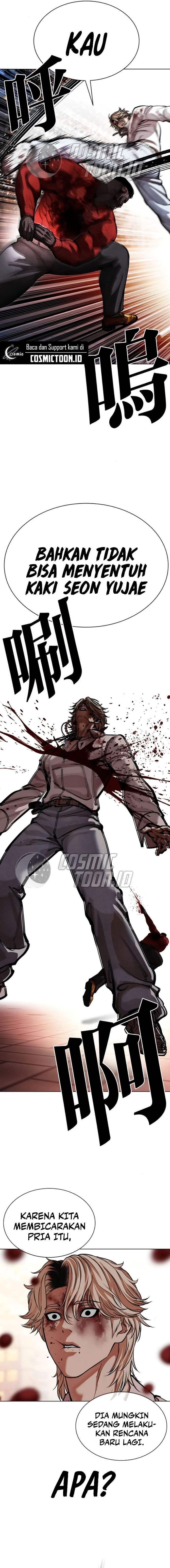 Baca Lookism - Chapter 578 halaman 12