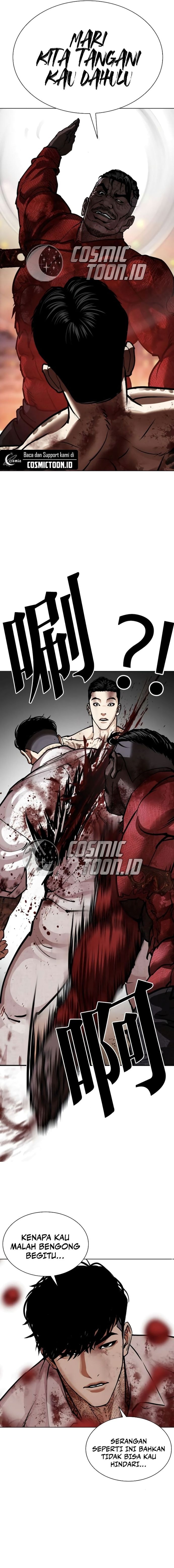 Baca Lookism - Chapter 578 halaman 8