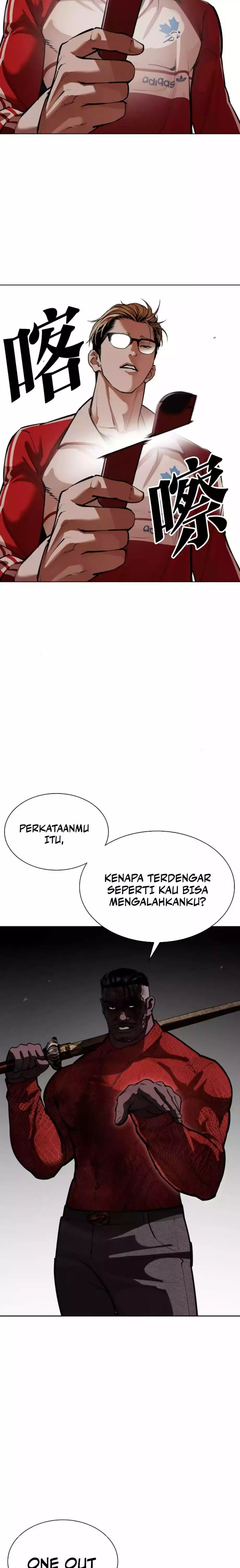 Baca Lookism - Chapter 579 halaman 13