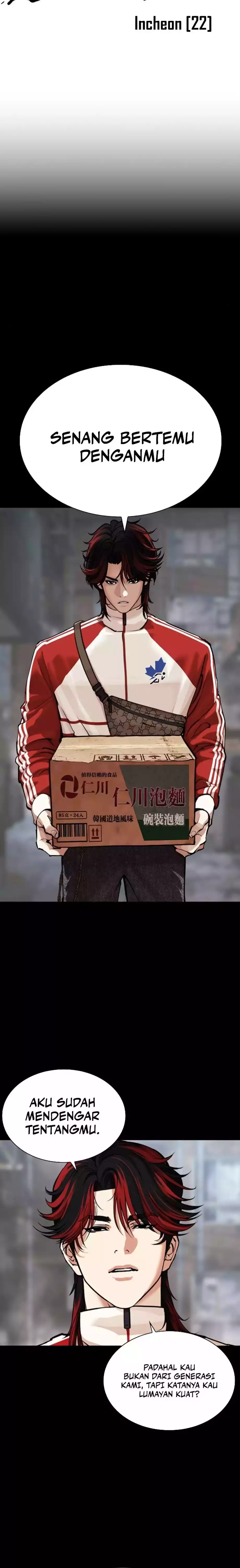 Baca Lookism - Chapter 579 halaman 2