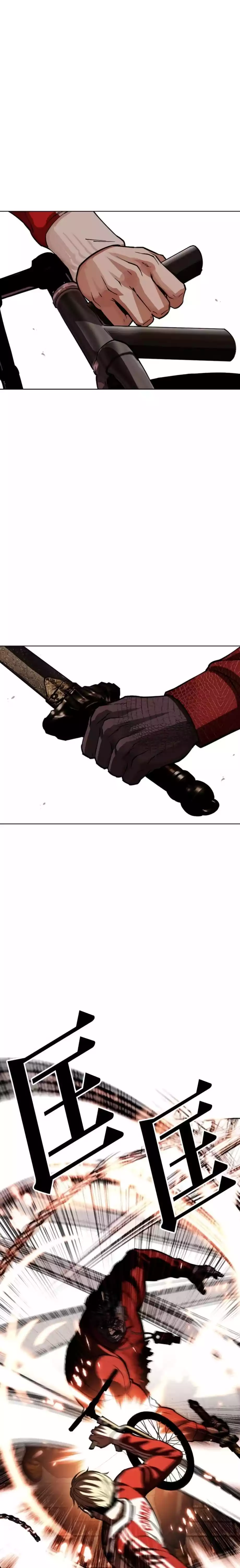 Baca Lookism - Chapter 579 halaman 23