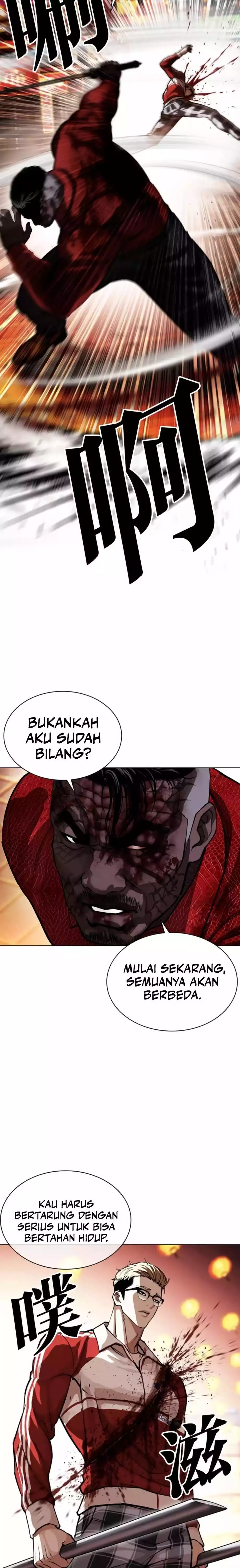 Baca Lookism - Chapter 579 halaman 25