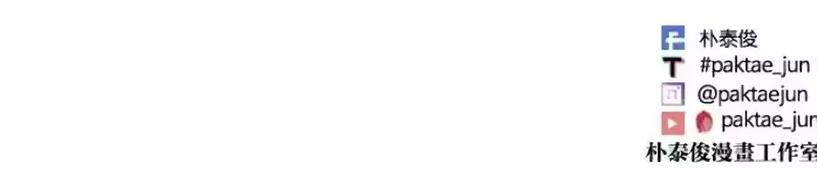 Baca Lookism - Chapter 579 halaman 48